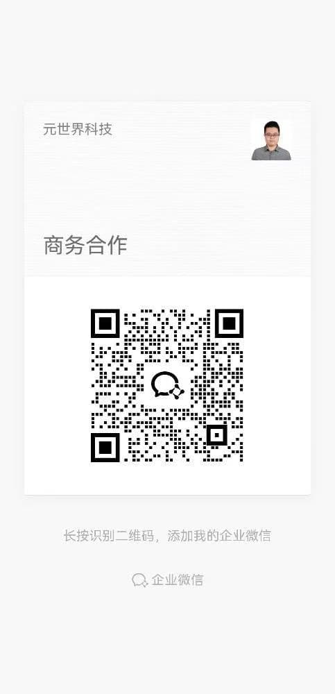 微信二维码
